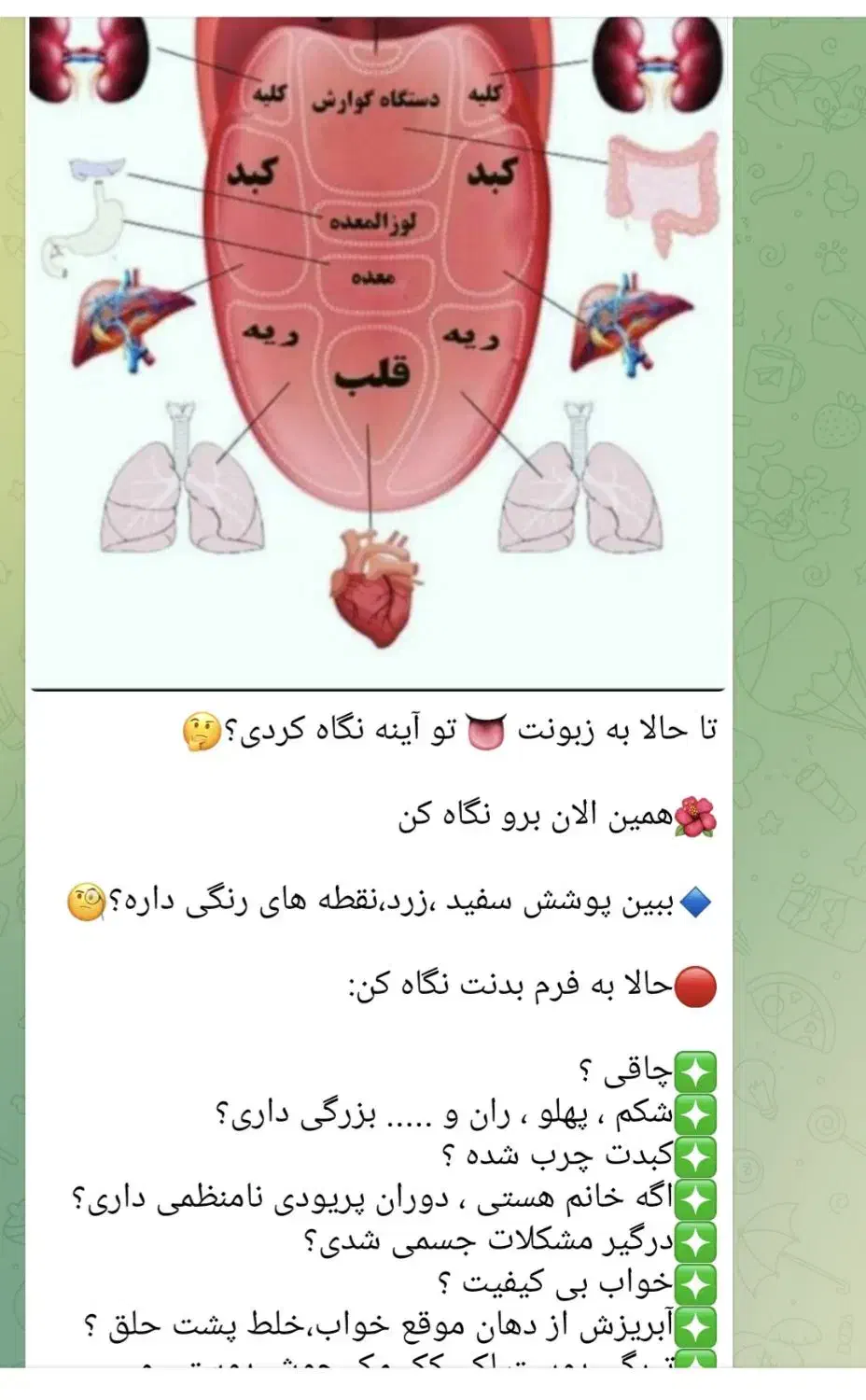 کاردر طب سنتی|خدمات آموزشی|اراک, |دیوار