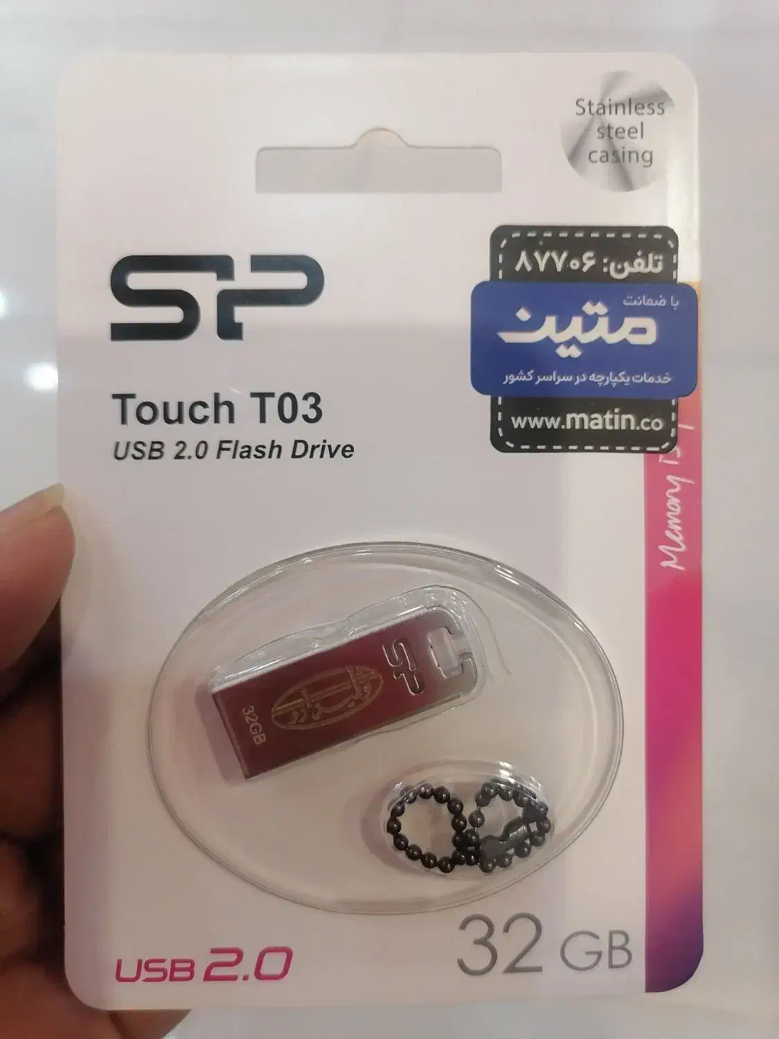 فلش 32 گیگ|قطعات و لوازم جانبی رایانه|نسیم‌شهر, |دیوار