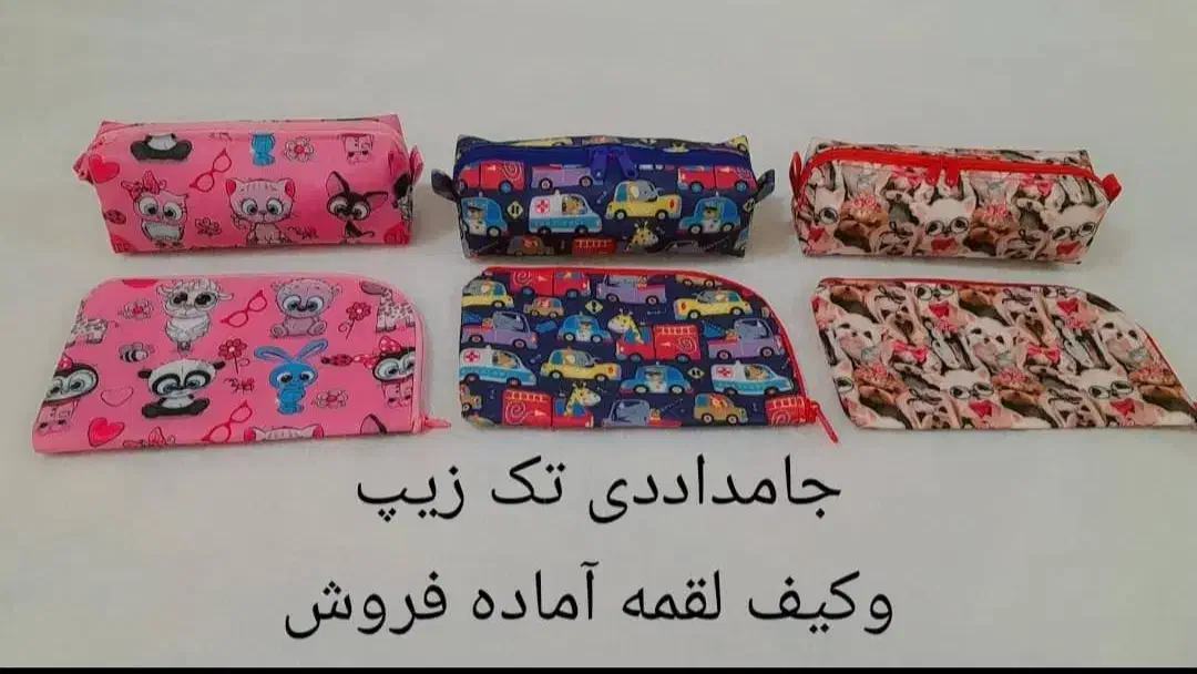 فروش جامدادی دست دوزبرزنت  توری به صورت عمده وتک|لوازم التحریر|اهواز, پردیس|دیوار