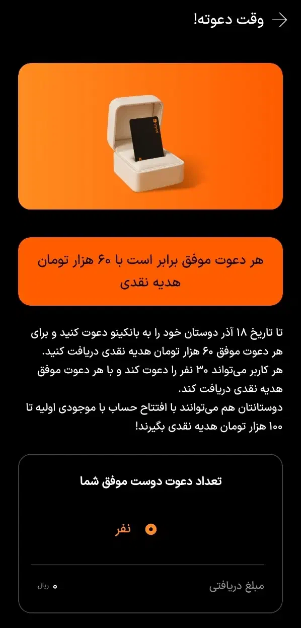 تا ۱۰۰ هزار هدیه نقدی|کارت هدیه و تخفیف|مشهد, آیت الله خامنه‌ای|دیوار