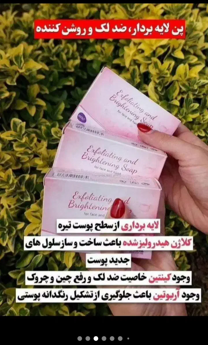 آرایشی بهداشتی  با بهترین کیفیت|آرایشی، بهداشتی، درمانی|آبگرم, |دیوار