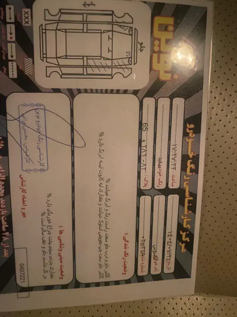 لکسوس ۲۰۱۳|خودرو سواری و وانت|تهران, سعادت‌آباد|دیوار