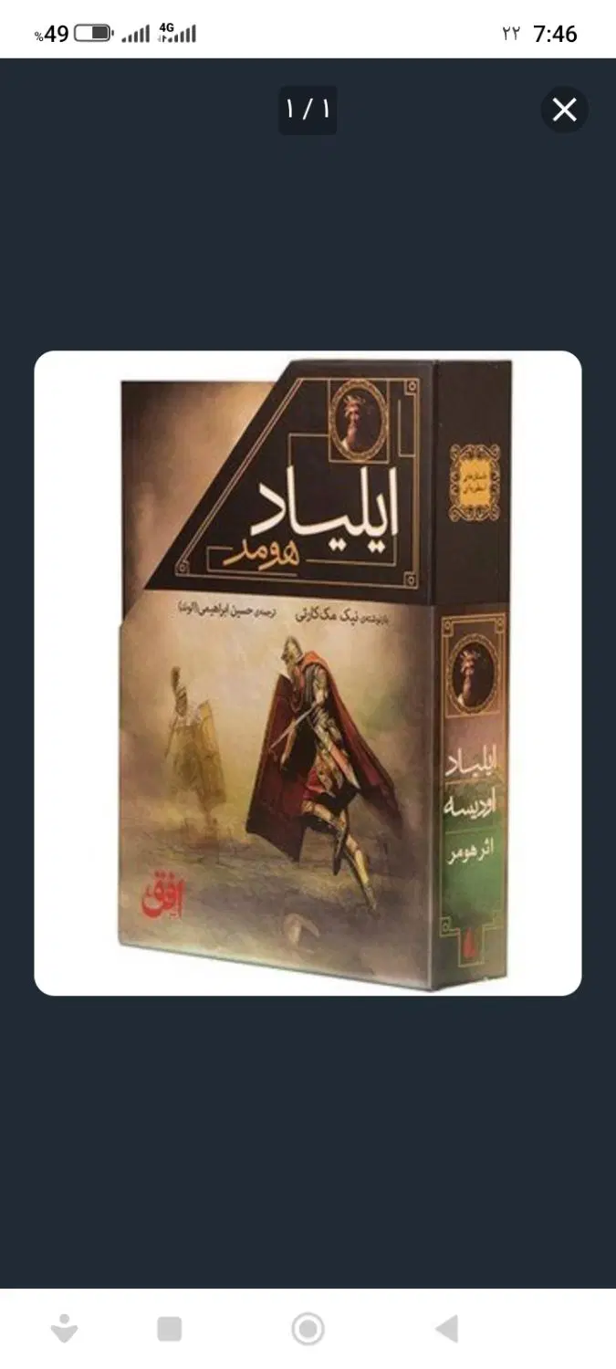 کتاب|کتاب و مجله ادبی|زنجان, |دیوار