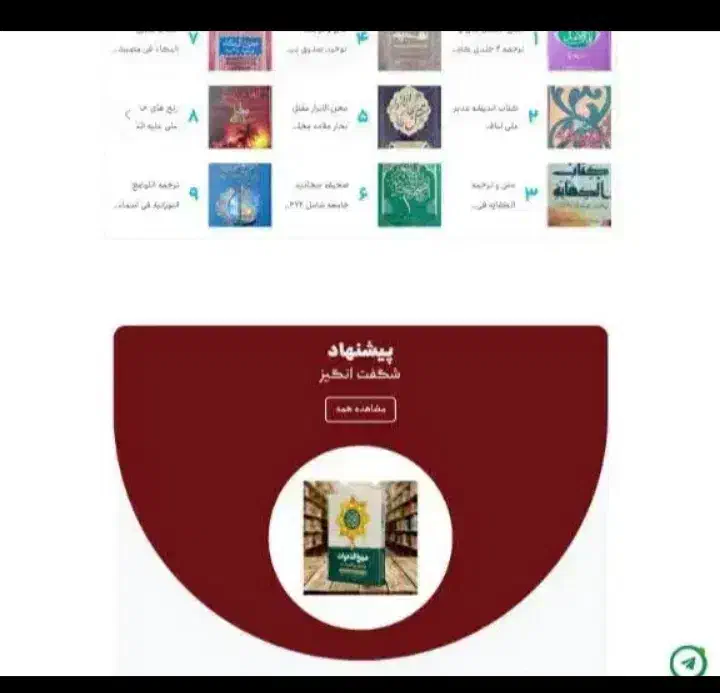 طراحی سایت حرفه ای/سئو|خدمات رایانهای و موبایل|زاهدان, |دیوار