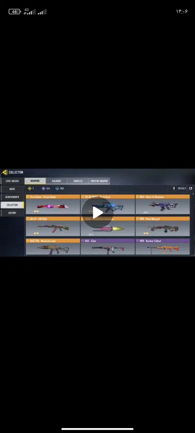 اکانت کالاف در نقده فقده 500|کنسول، بازی ویدئویی و آنلاین|نقده, |دیوار