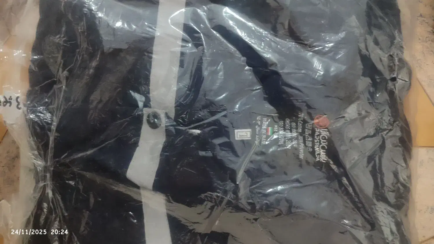 لباس کار جنس خوب|لباس|زرقان, |دیوار