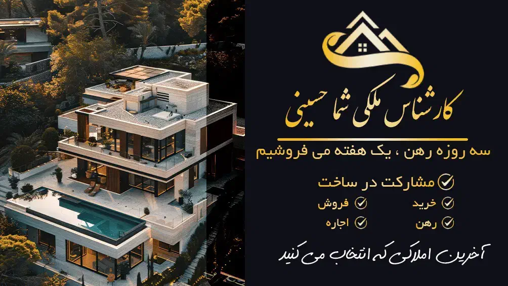 ۹۳متر تک واحد طبقه۳پارکینگ وانباری،حسینی|فروش آپارتمان|تهران, اوقاف|دیوار