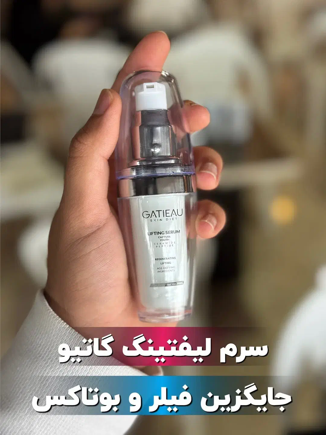 فروش محصولات پوستی|آرایشی، بهداشتی، درمانی|قرچک, میرزائی شمالی|دیوار