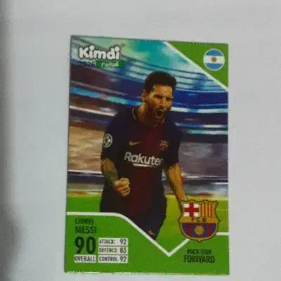 کارت مسی راک استار 130تومن|کلکسیون و سرگرمی|قم, شاه سید علی|دیوار