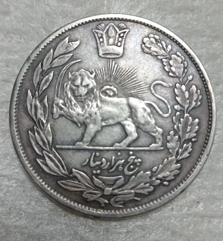 سکه تاریخی قاجار نقره|کلکسیون سکه، تمبر، اسکناس|تهران, جردن|دیوار