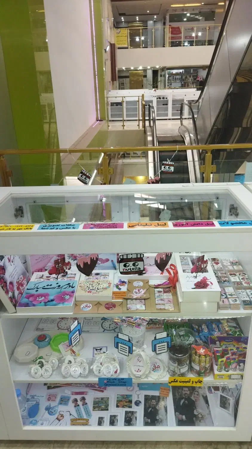 شکلات تصویری ویژه روز مادر و روز زن|خدمات پذیرایی، مراسم|پرند, فاز ۰|دیوار