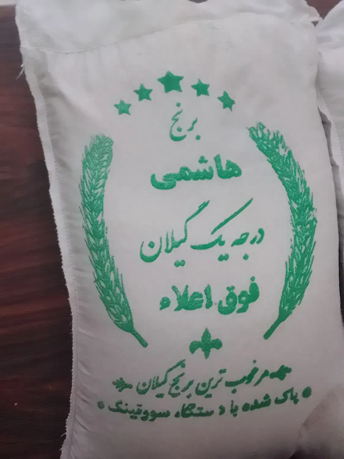 برنج خوش|خوردنی و آشامیدنی|تهران, شهرک طالقانی|دیوار