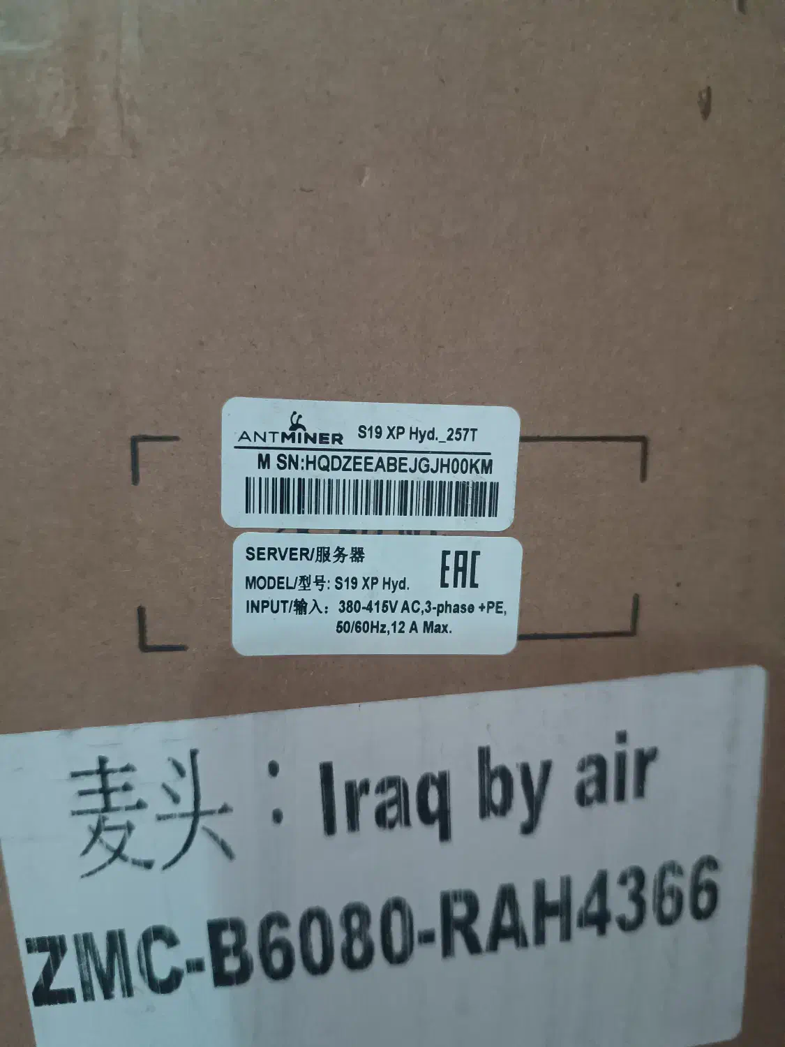 S19 xp hydro 257th|قطعات و لوازم جانبی رایانه|اهواز, شریعتی جنوبی|دیوار