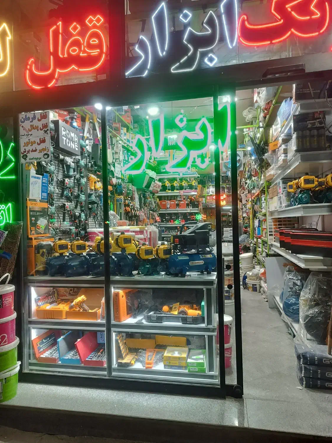 قفل و زنجیر ضد برش|ابزارآلات|مشهد, رده|دیوار