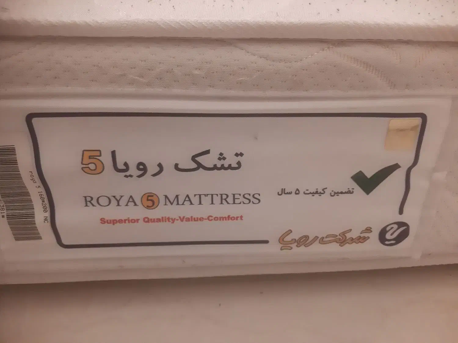 تشک رویا سالم بی ایراد|تشک تختخواب|اصفهان, باغ زرشک|دیوار