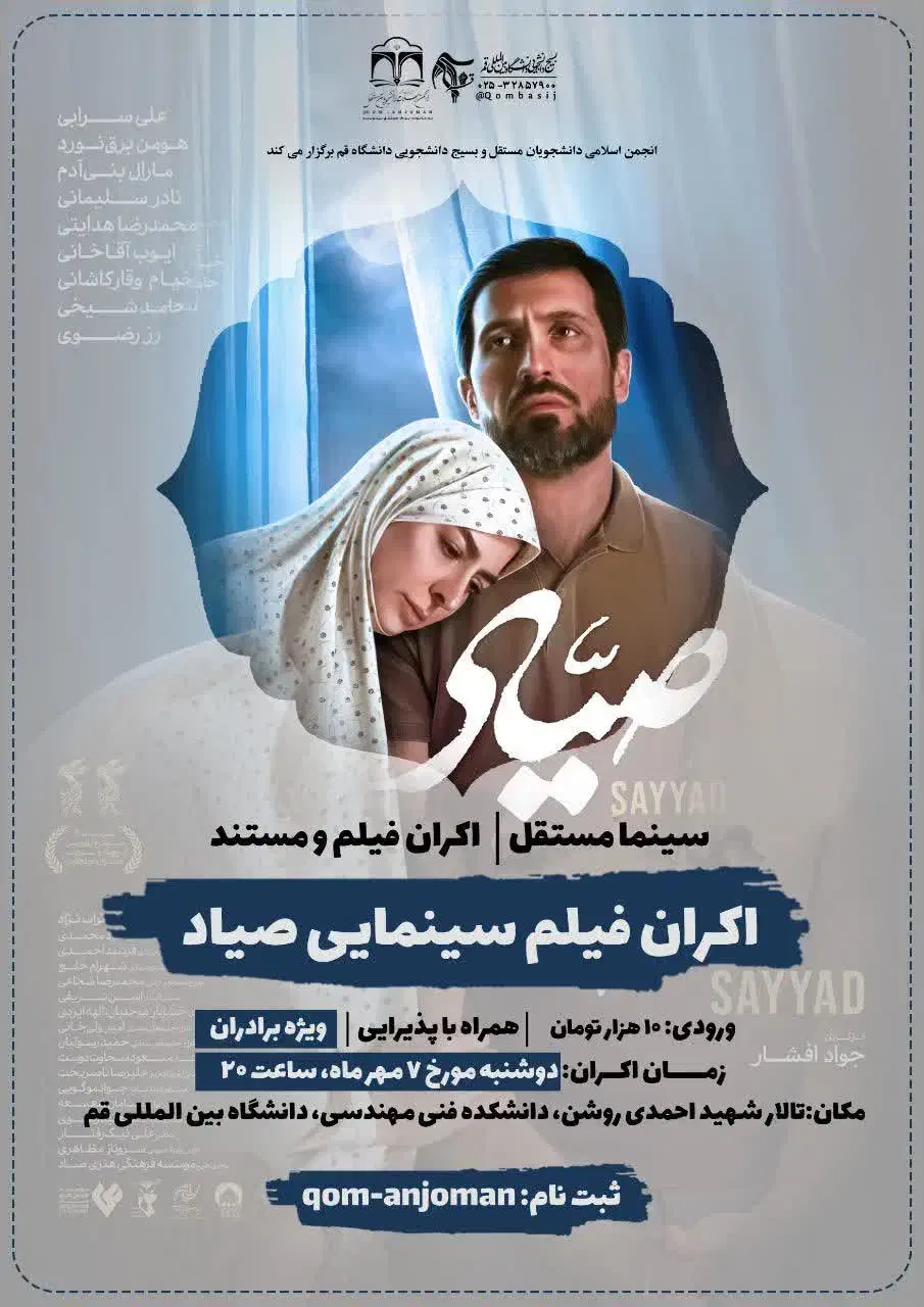 علی گرافیک، طراحی گرافیک، لوگو، پوستر و بنر، عکاسی|خدمات پذیرایی، مراسم|قم, بنیاد|دیوار