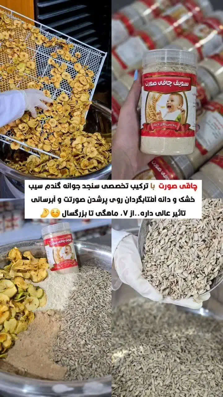 سویق تخصصی|عمده‌فروشی|سوسنگرد, |دیوار