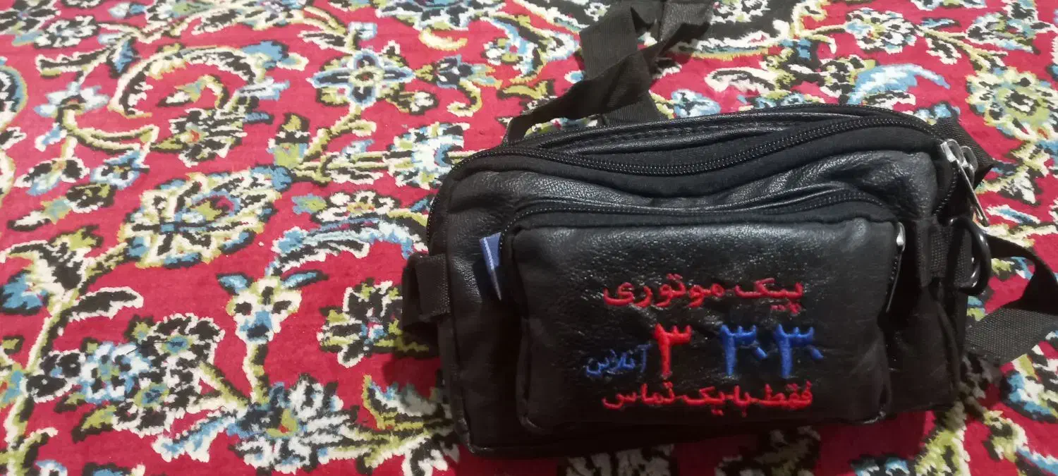 کیف کمری پیک موتوری ۳۰ ۳۰  ۳|کیف، کفش، کمربند|اصفهان, پوریای ولی|دیوار
