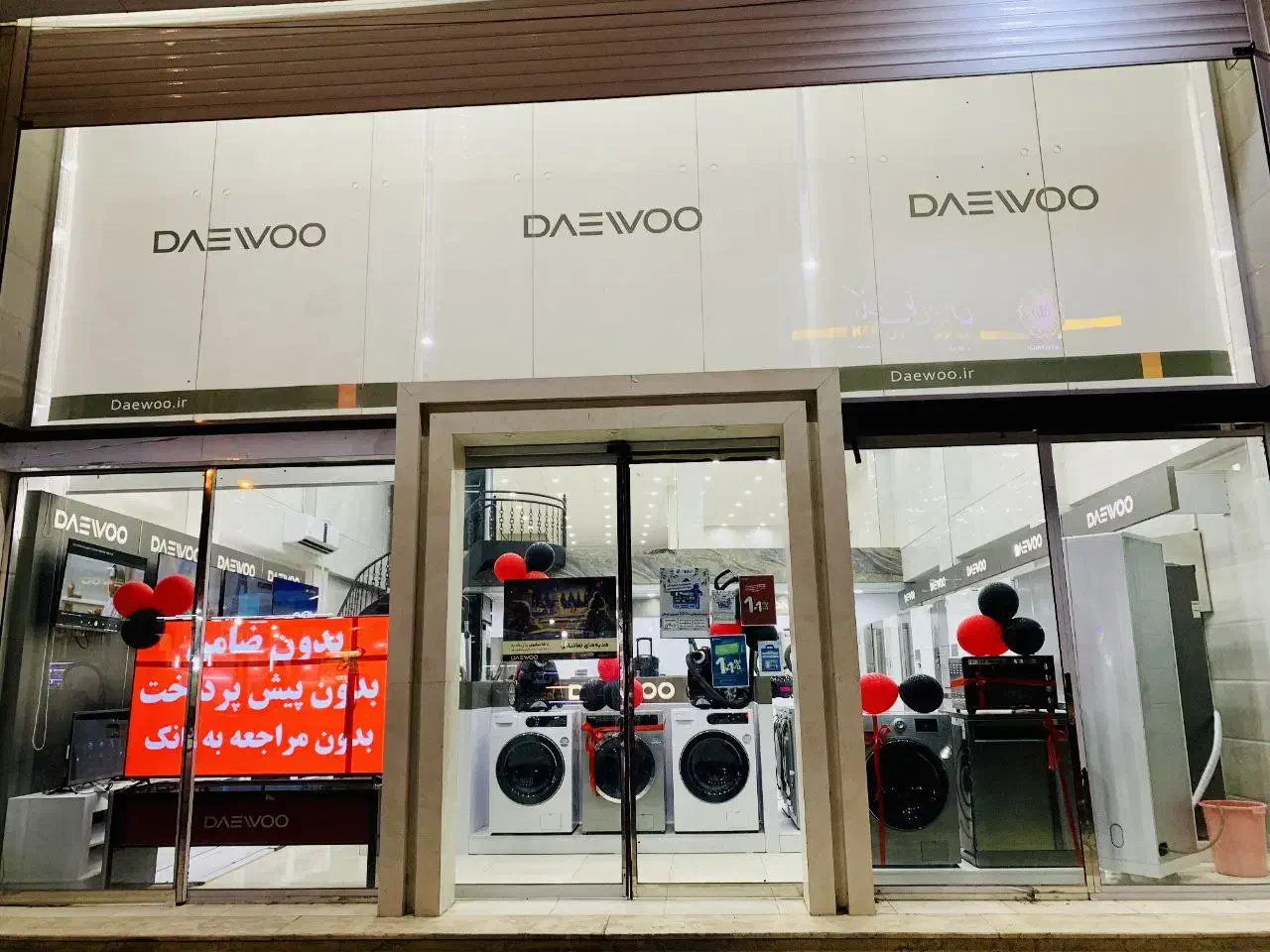 لباسشویی  اقساطی|ماشین لباسشویی و خشک‌کن لباس|رامهرمز, |دیوار