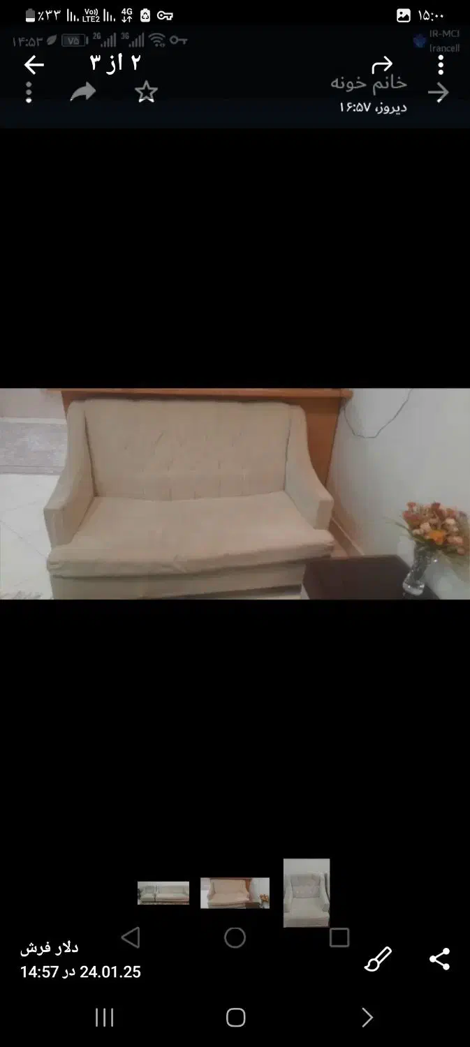 مبل|مبلمان خانگی و میز عسلی|قرچک, باقرآباد|دیوار