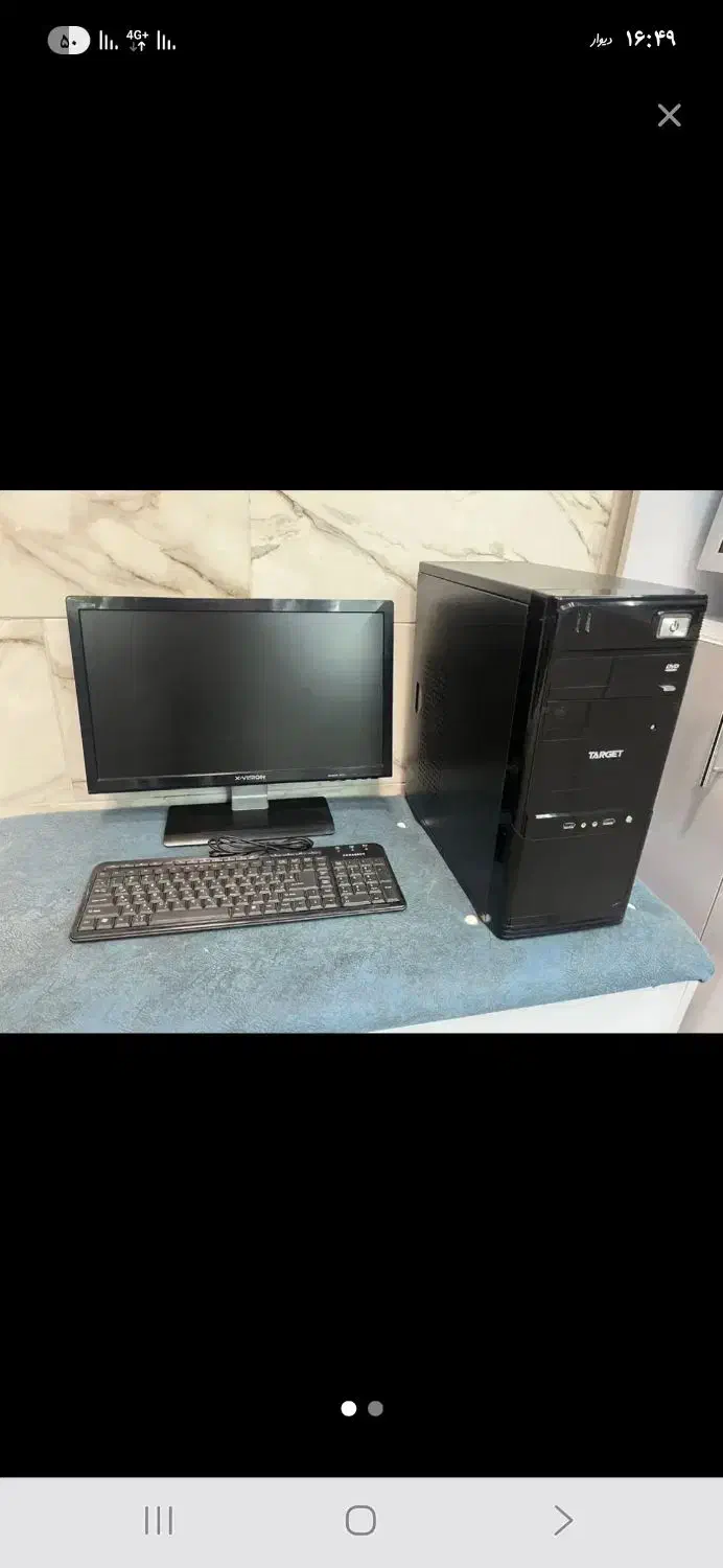 کامپیوتر|رایانه رومیزی|میانه, |دیوار