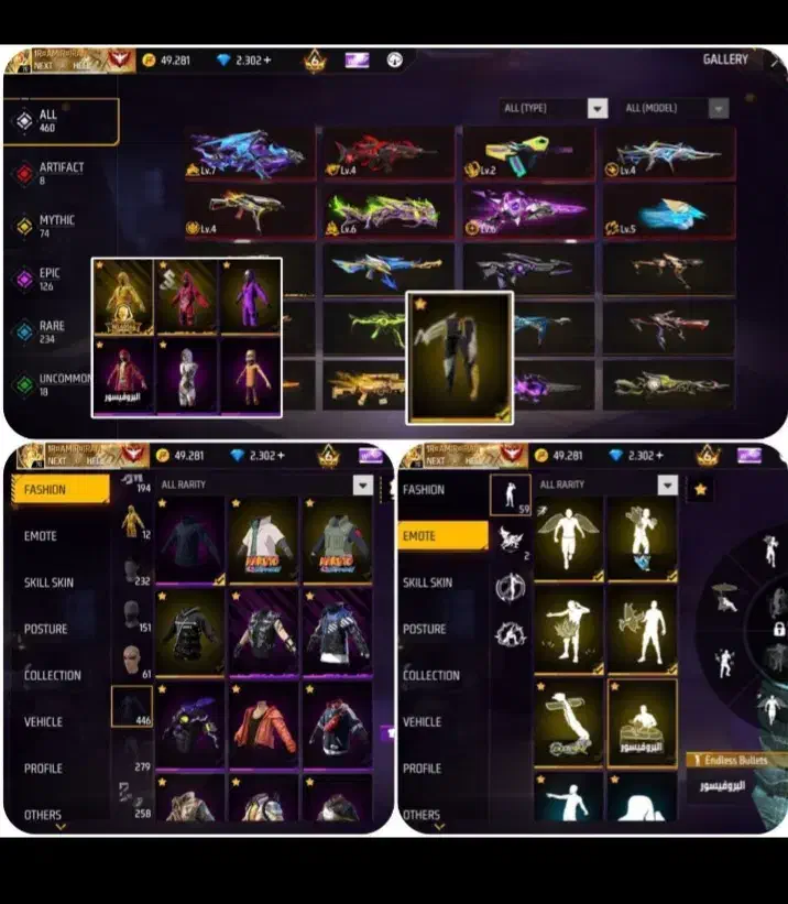 اکانت فری فایر فقط طاق|کنسول، بازی ویدئویی و آنلاین|مشگین شهر, |دیوار