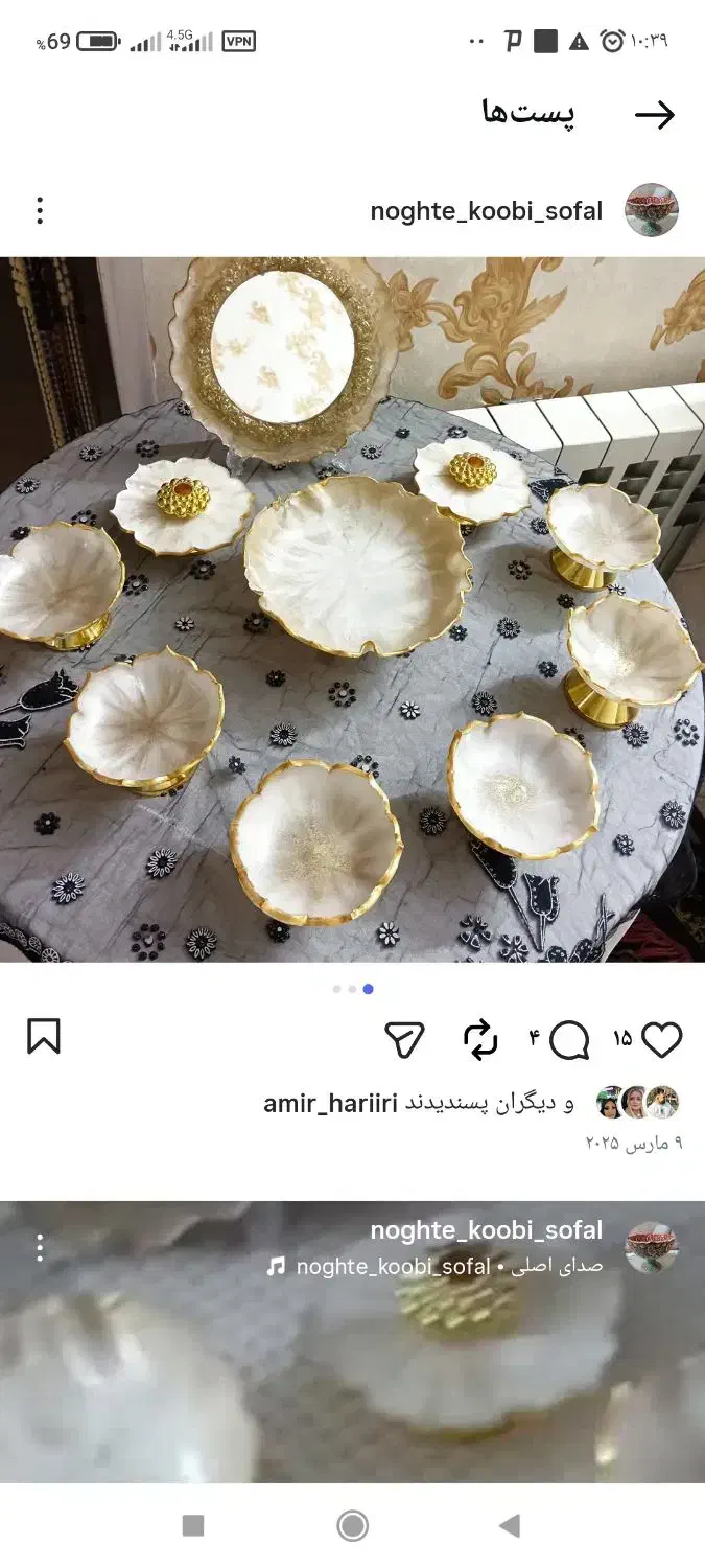 هفت سین|صنایع دستی و سایر لوازم تزئینی|رشت, کوی مهر|دیوار