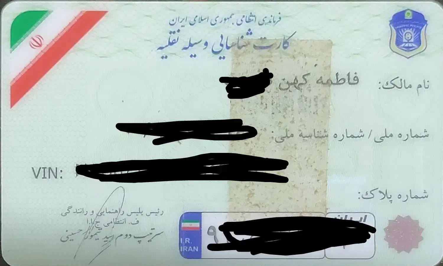 کیف قهوه‌ای جیبی دارای مدارک ماشین گم شده|اشیا|تهران, نیکنام|دیوار