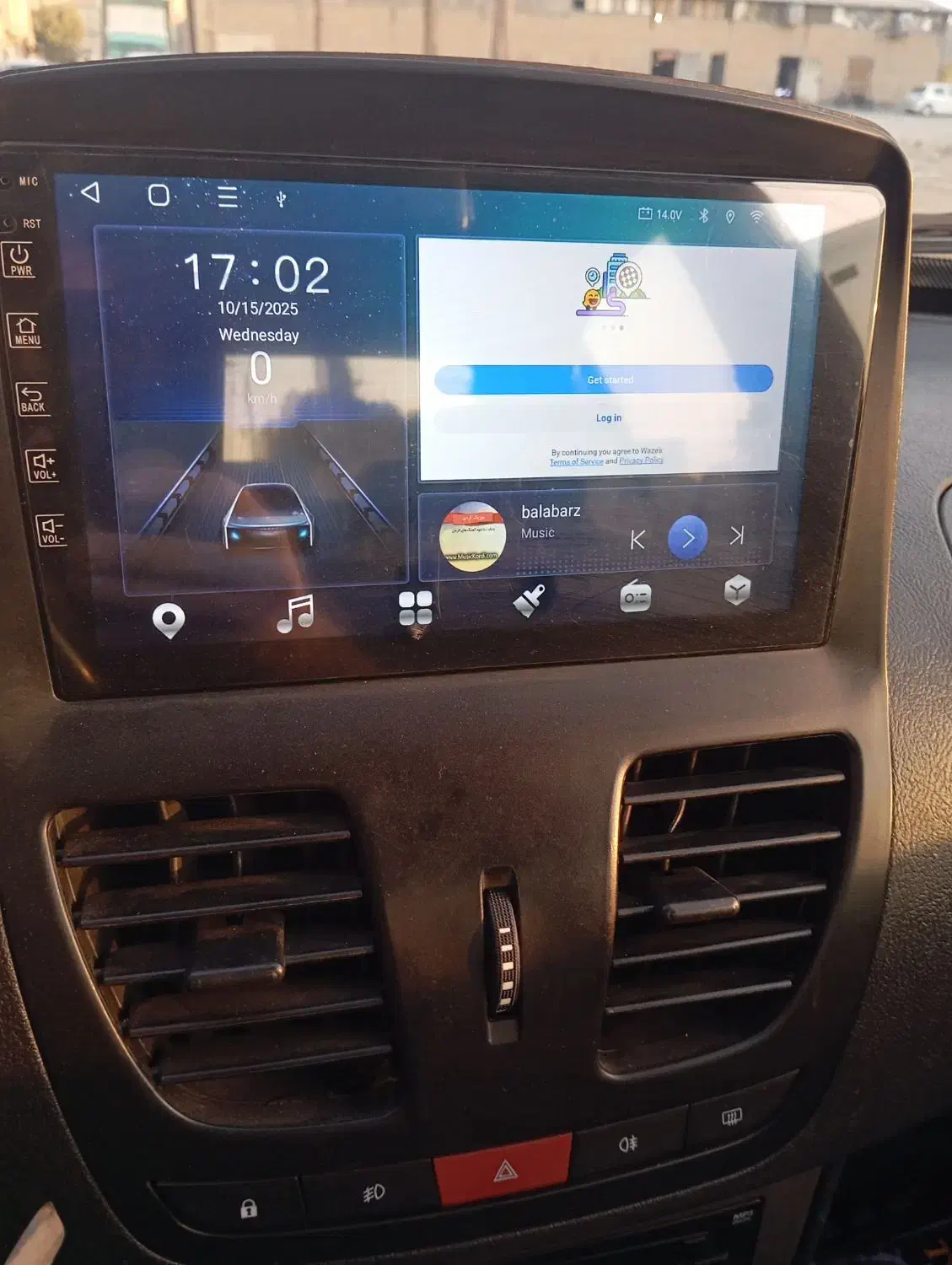 سیستم صوتی|قطعات یدکی و لوازم جانبی|بهارستان, |دیوار