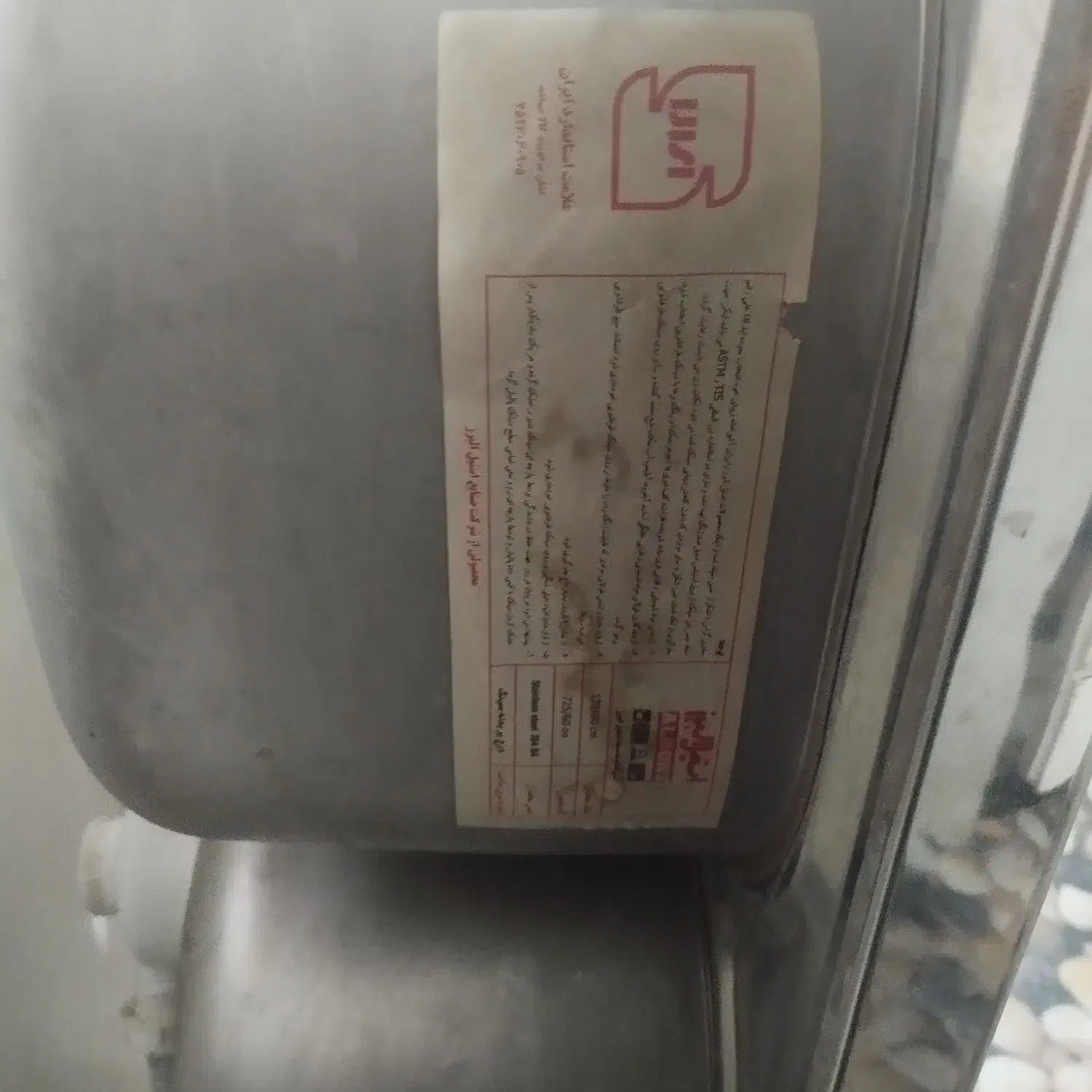 سینک ظرفشویی|آب‌چکان و نظم‌دهنده ظروف|شریف‌آباد, |دیوار