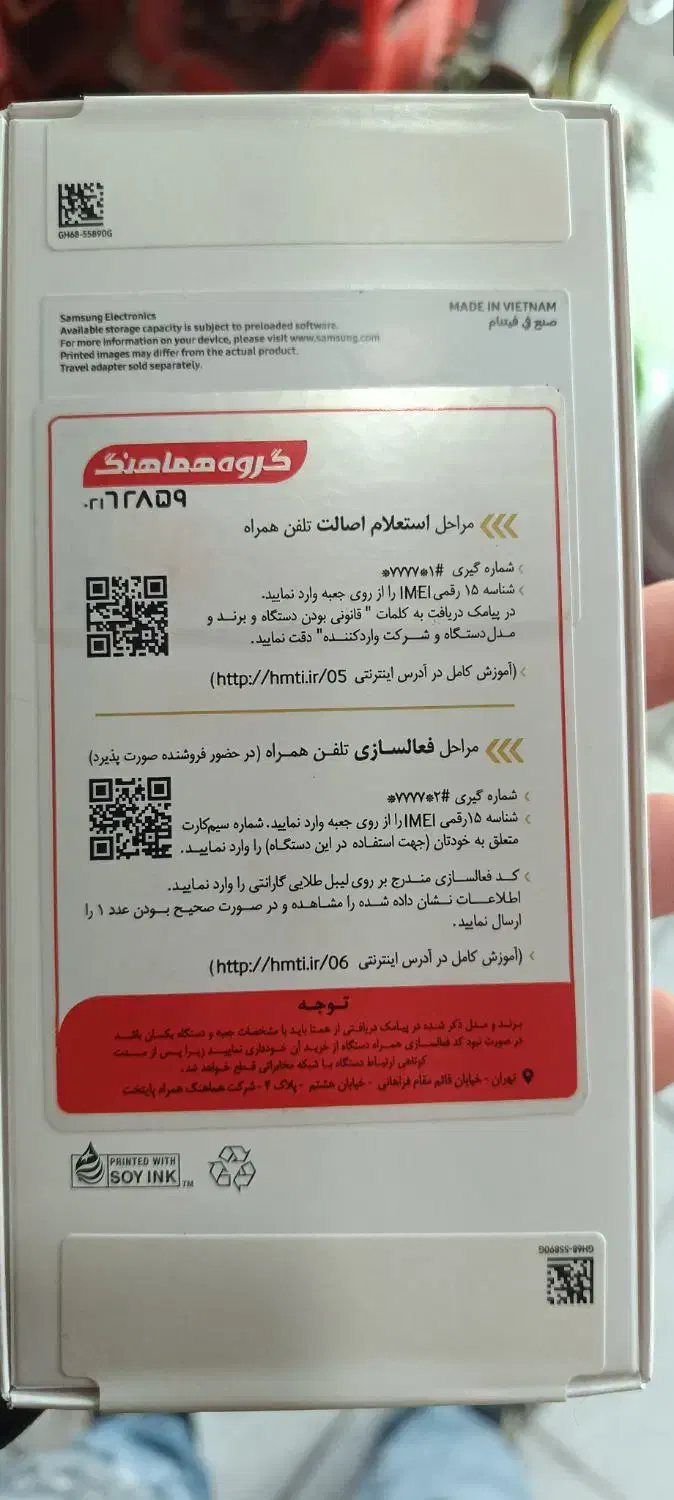 سامسونگ A17 پلمب|موبایل|کرج, حیدرآباد|دیوار