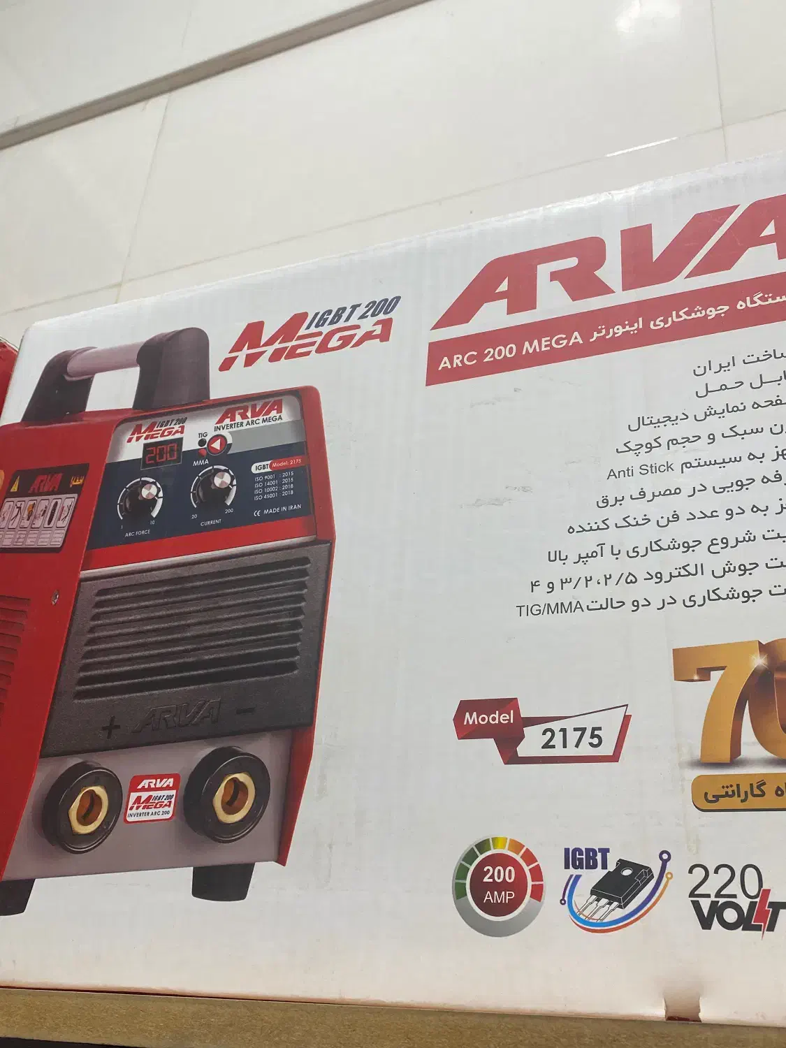 موتور جوش اروا ۲۱۷۵ اینورتر ۲۰۰|ماشینآلات صنعتی|شیراز, سعدیه جنوبی|دیوار