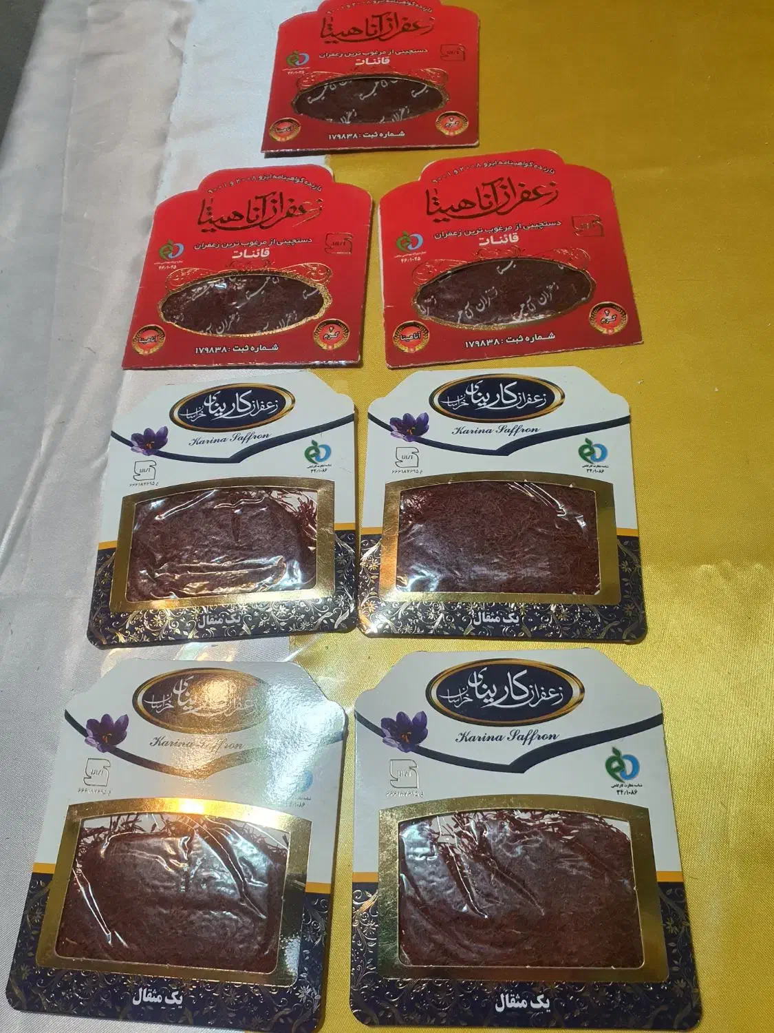 زعفران درجه۱|خوردنی و آشامیدنی|تهران, سردارجنگل|دیوار