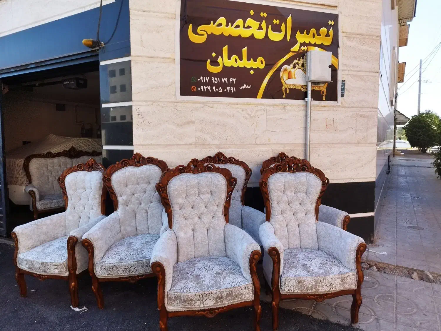 تعمیرات تخصصی مبلمان|خدمات پیشه و مهارت|شیراز, شهرک ایثار|دیوار