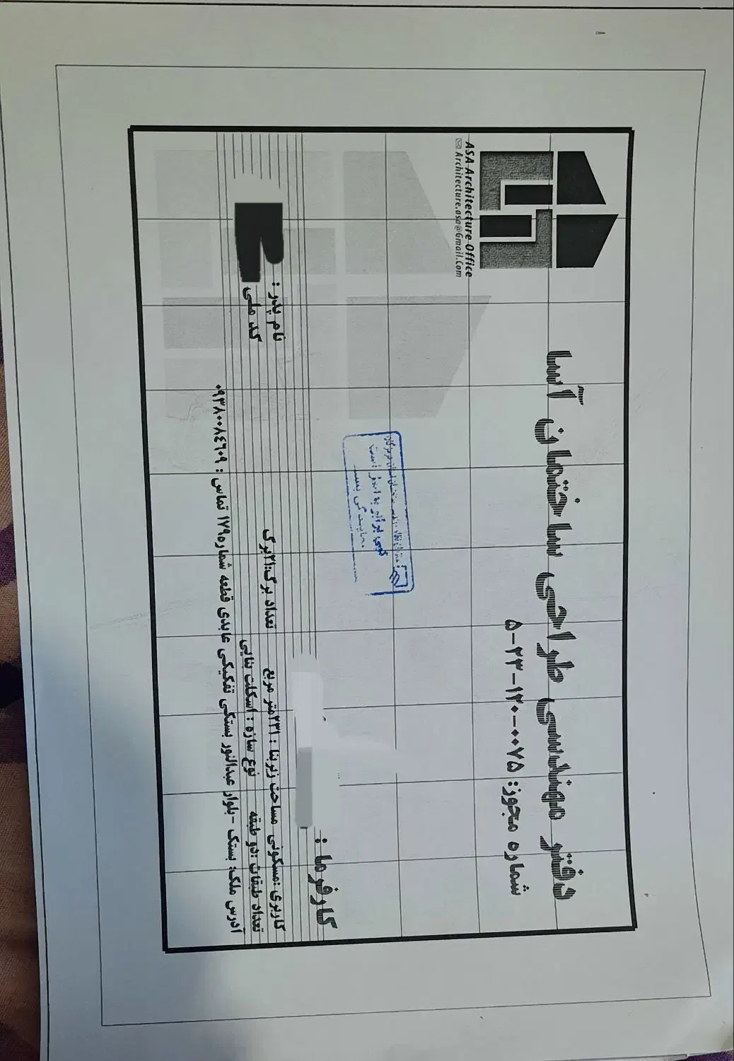فروش زمین مسکونی بستک|فروش زمین و ملک کلنگی|بستک, |دیوار