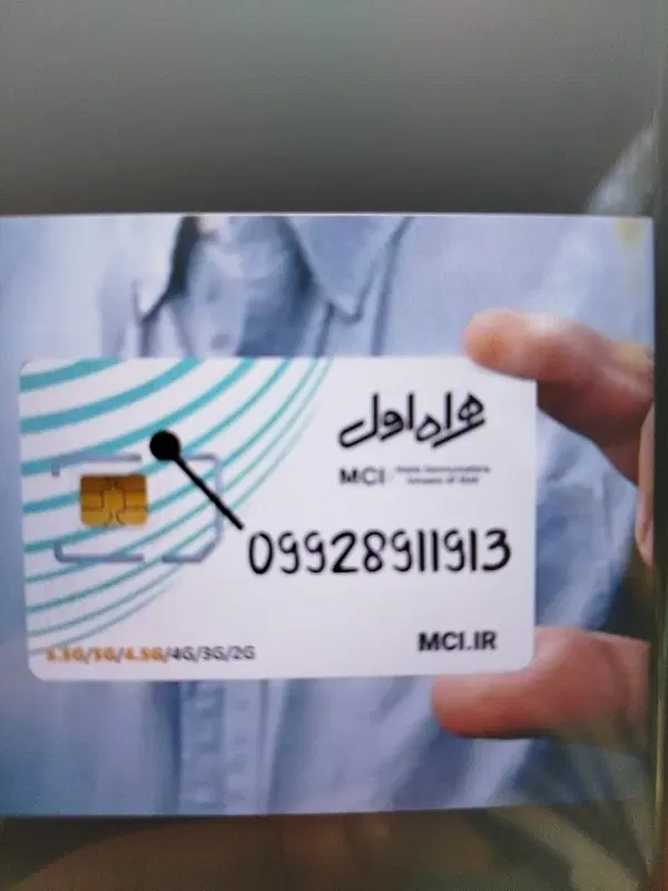 سیمکارت|سیمکارت|شاهینشهر, شهرک گلدیس|دیوار
