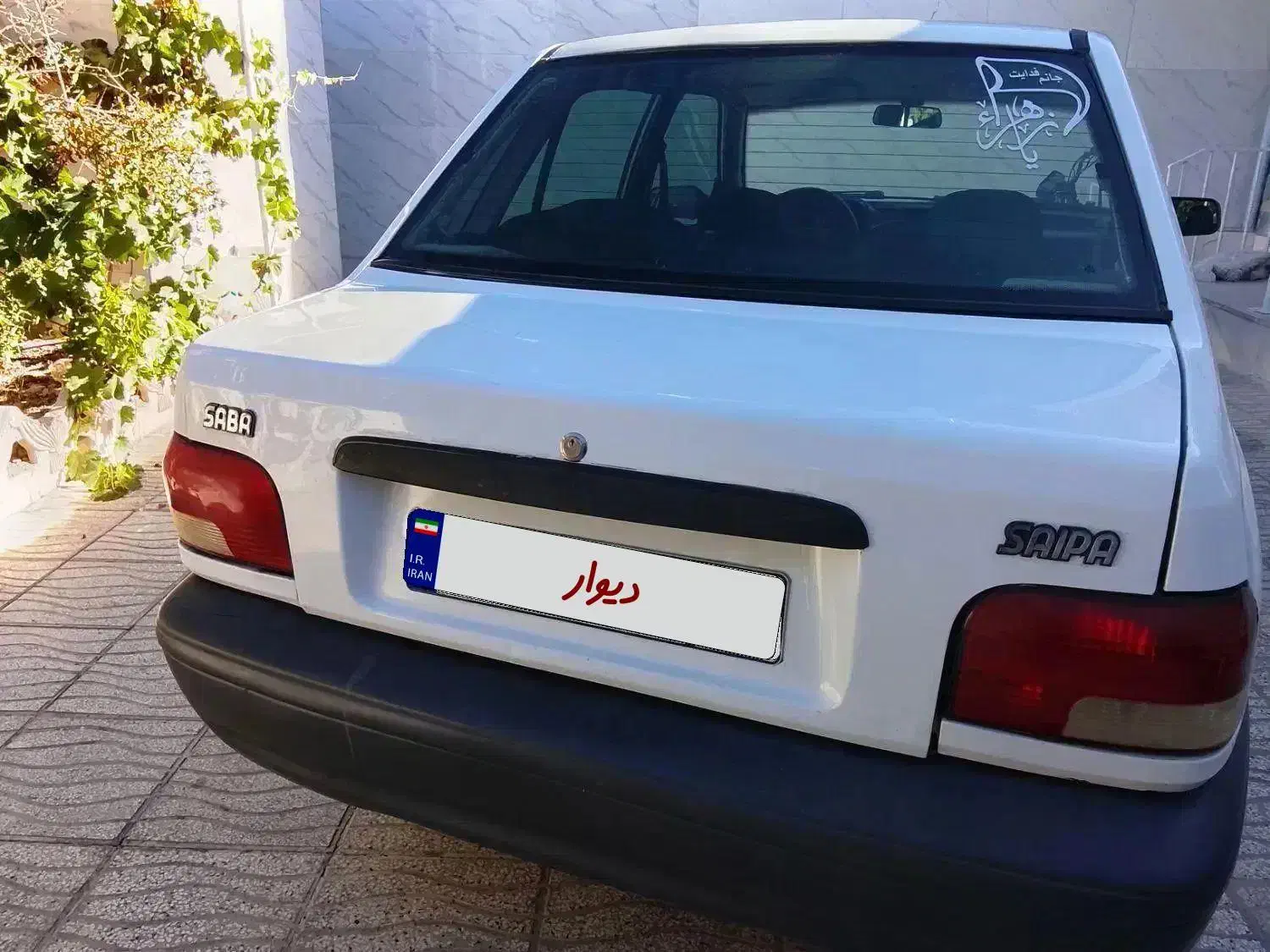 پراید 131 مدل 84|خودرو سواری و وانت|فردوس (خراسان), |دیوار