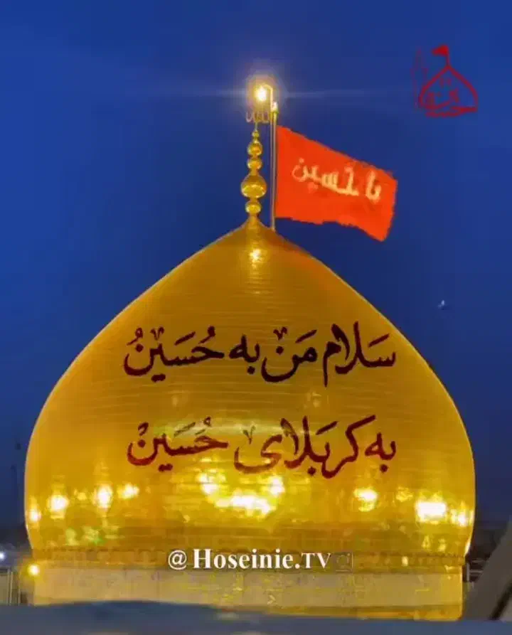 کاروان زیارتی کربلای معلی ویژه شهادت حضرت فاطمه س|تور و چارتر|بوشهر, |دیوار