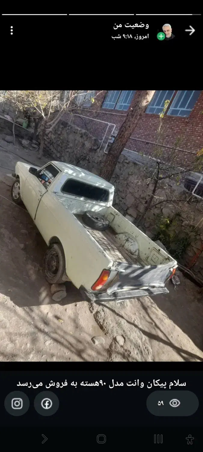 پیکان وانت مدل ۹۰هسته|خودرو سواری و وانت|رابر, |دیوار