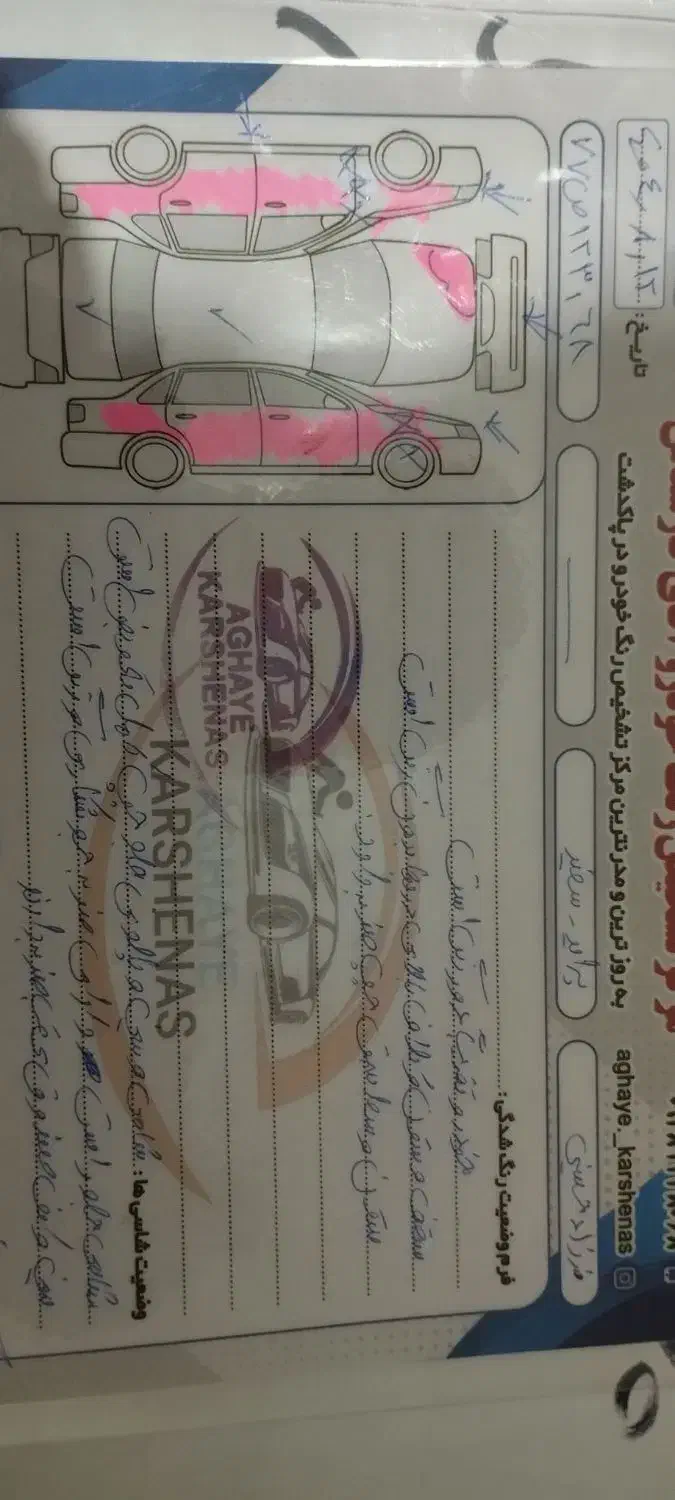 پراید مدل 90|خودرو سواری و وانت|پاکدشت, شهرک امام رضا|دیوار