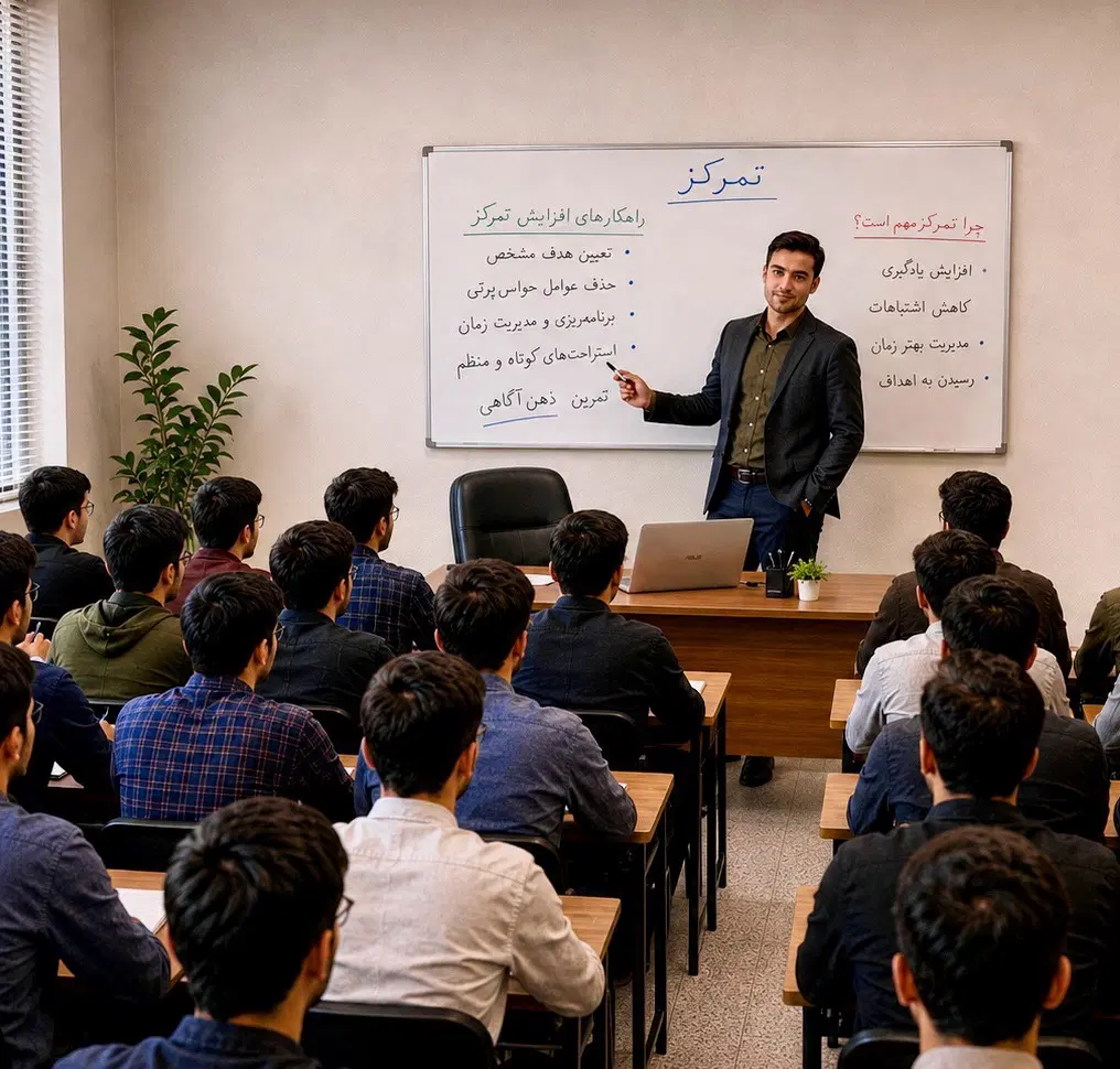 مشاوره و برنامه ریزی تخصصی امتحانات نهایی و کنکور|خدمات آموزشی|کرمانشاه, |دیوار