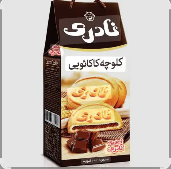 استخدام بازاریاب کیک و کلوچه نادری|استخدام بازاریابی و فروش|گنبد کاووس, |دیوار