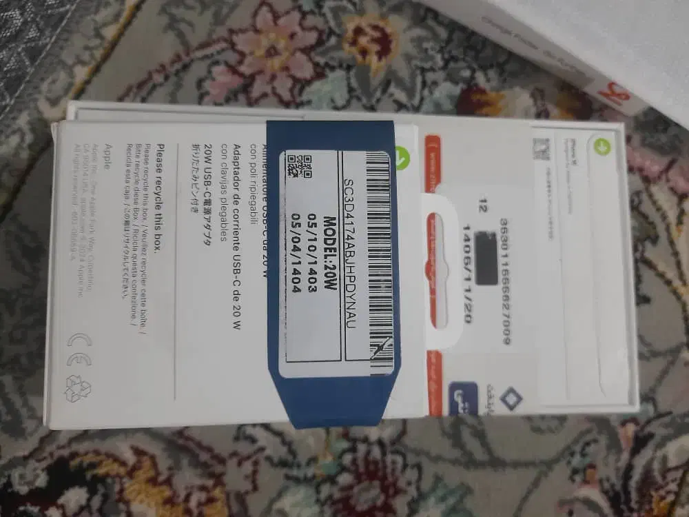 آیفون 16|موبایل|کرمانشاه, |دیوار