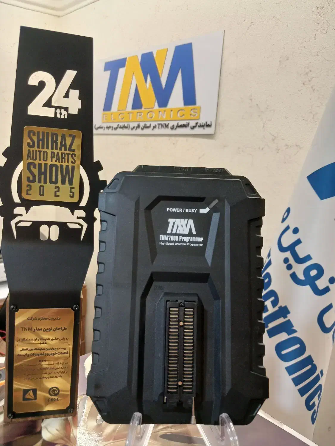 TNM 7000 DIAG|خدمات موتور و ماشین|شیراز, راهنمایی|دیوار