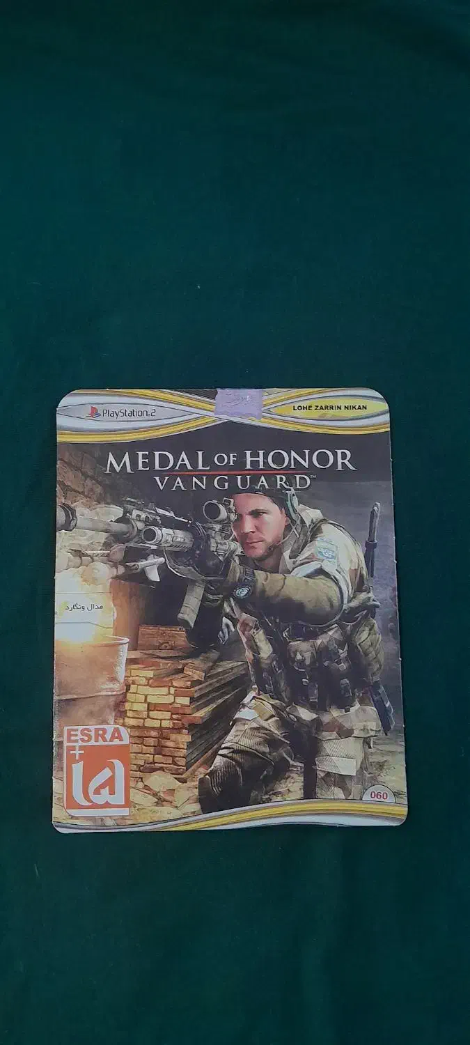 بازی سونی ۲|کنسول، بازی ویدئویی و آنلاین|مهاباد (آذربایجان غربی), |دیوار