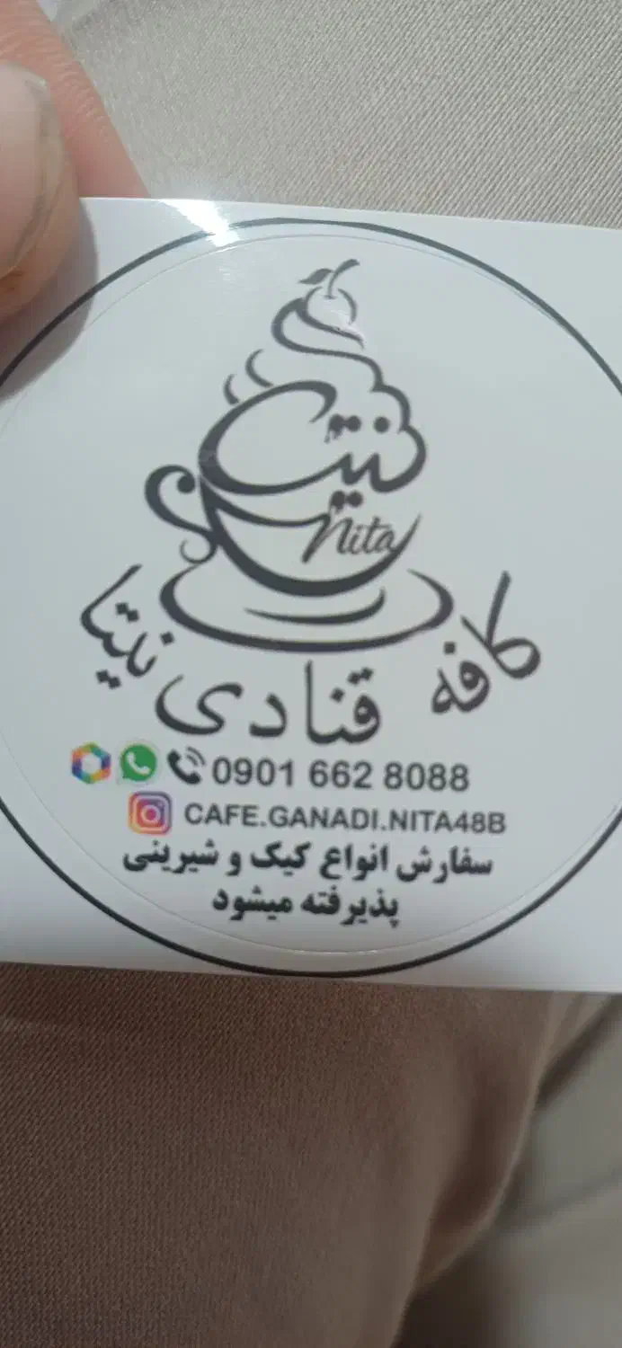 همکار خانم برا شیرینی فروشی|استخدام خدمات فروشگاه و رستوران|بوشهر, |دیوار