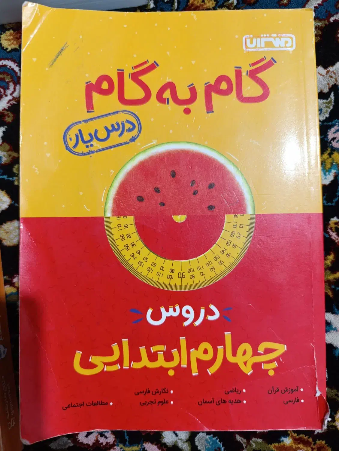 گام به گام دونه ای 200|لوازم التحریر|شهریار, شهریار|دیوار
