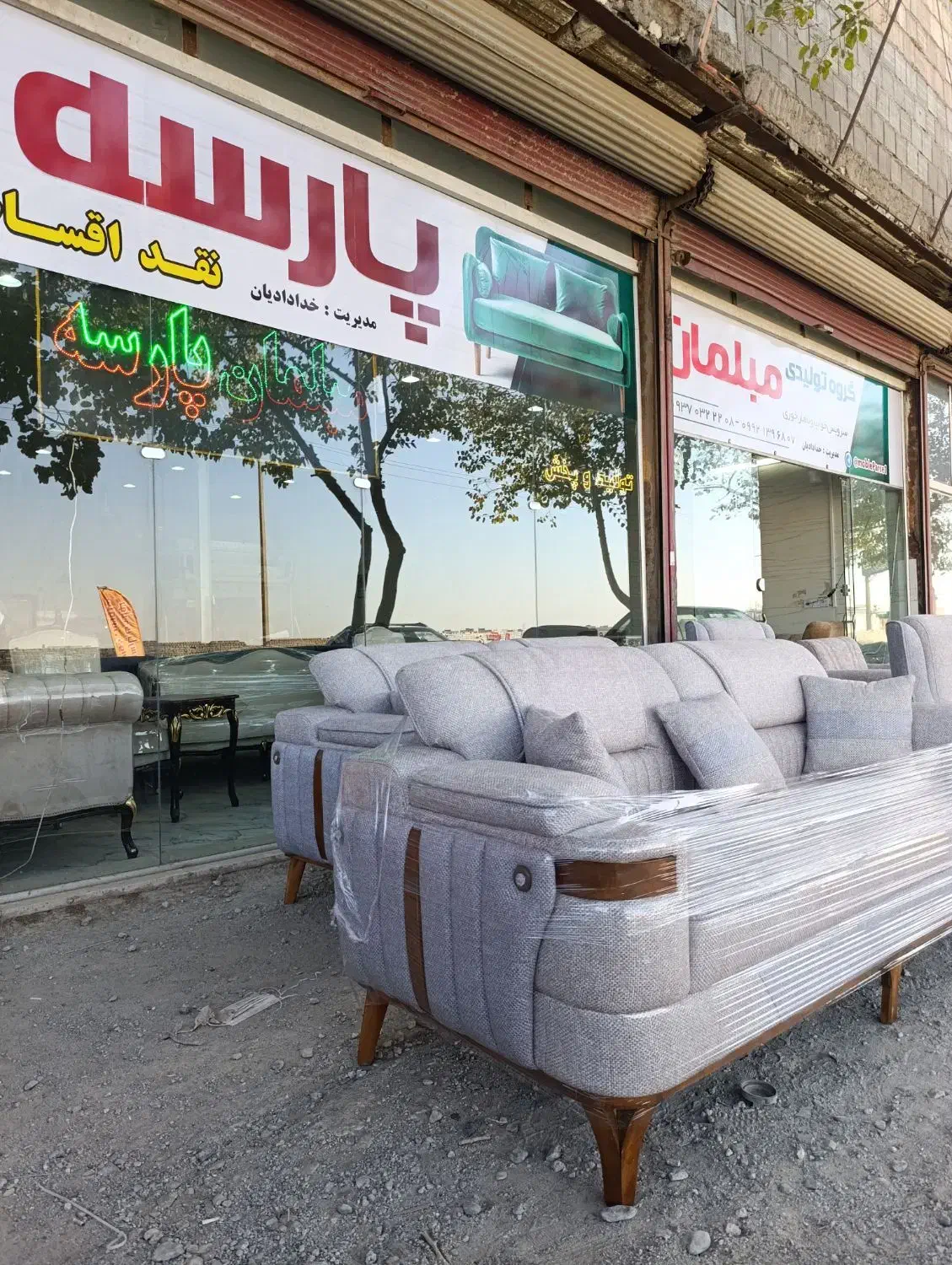 مبل بارسا|مبلمان خانگی و میز عسلی|مشهد, شیرحصار|دیوار