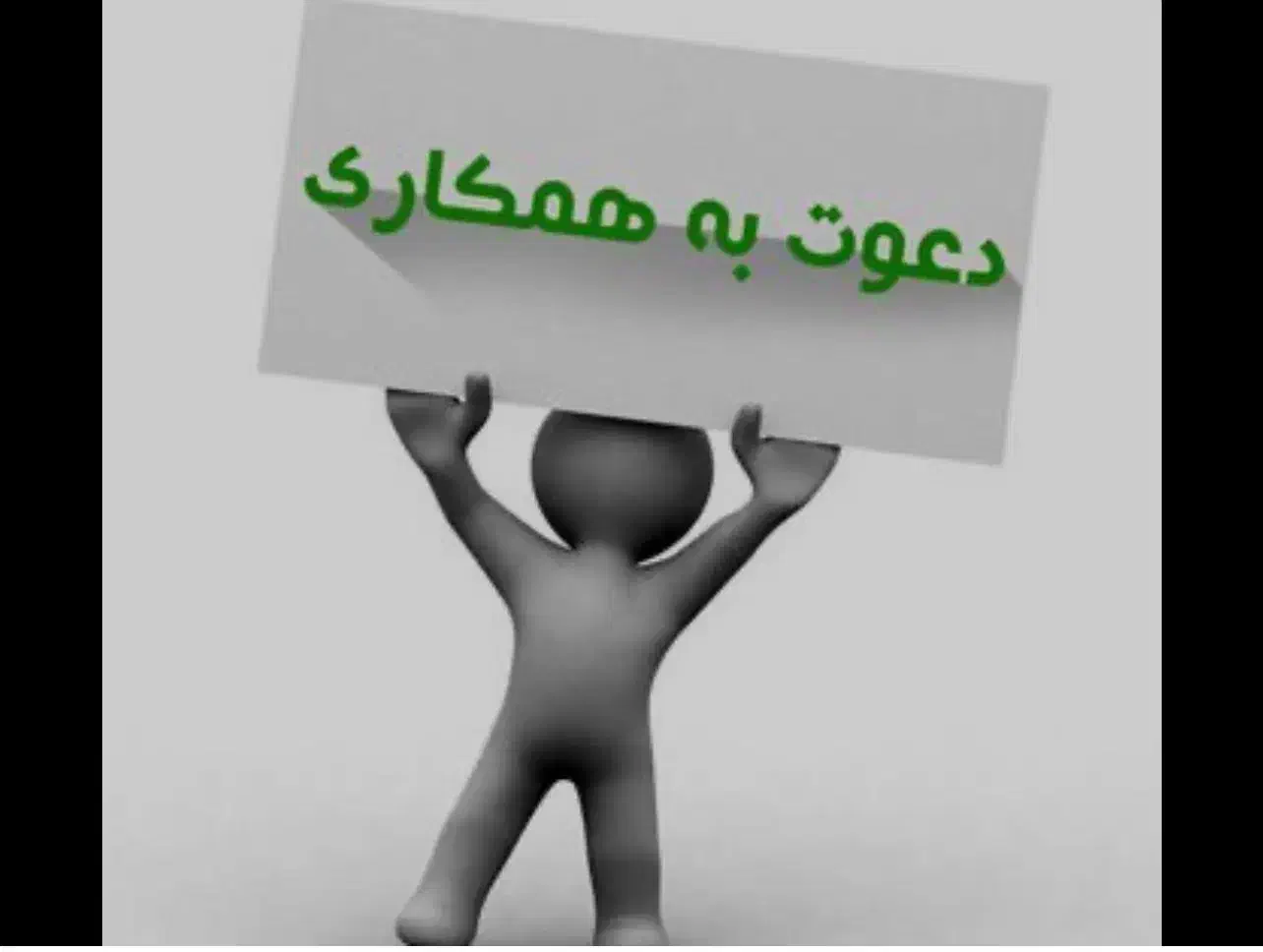 استخدام کارمند|استخدام خدمات فروشگاه و رستوران|شیراز, ریشمک|دیوار