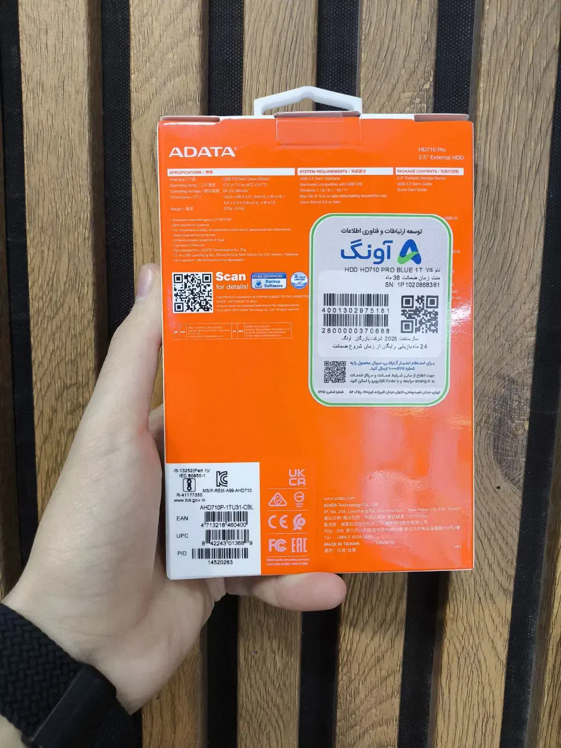 هارد اکسترنال ADATA - HD710 PRO - 1TB|قطعات و لوازم جانبی رایانه|تهران, فلسطین (میدان انقلاب)|دیوار